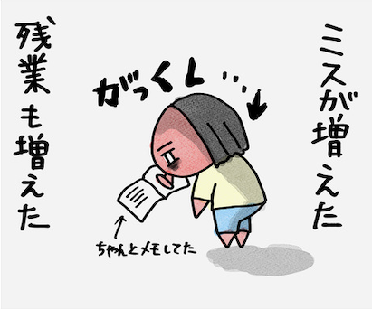 仕事に行きたくないは甘えなのか？